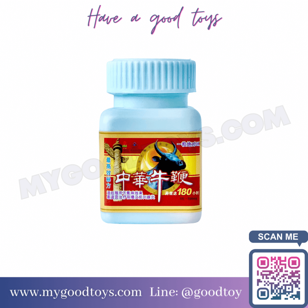 Alternative view of ไวอากร้าพลังกระทิง Zhong hua niu bian Cialis