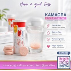 Kamagra Effervescent 100 mg. คามากร้า เม็ดฟู่ (7 เม็ด)