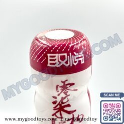 จิ๋มกระป๋อง Sweet Cup - Image 4
