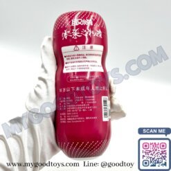 จิ๋มกระป๋อง Sweet Cup - Image 10