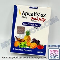 Apcalis Oral Jelly 20 mg. ไวอากร้าแอพคาลิสเจลลี่ (7 ซอง) - Image 8