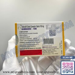 Kamagra Chewable Tablets 100 mg (Sildenafil) | ไวอากร้าคามากร้าเม็ดเคี้ยว รสผลไม้ - Image 17