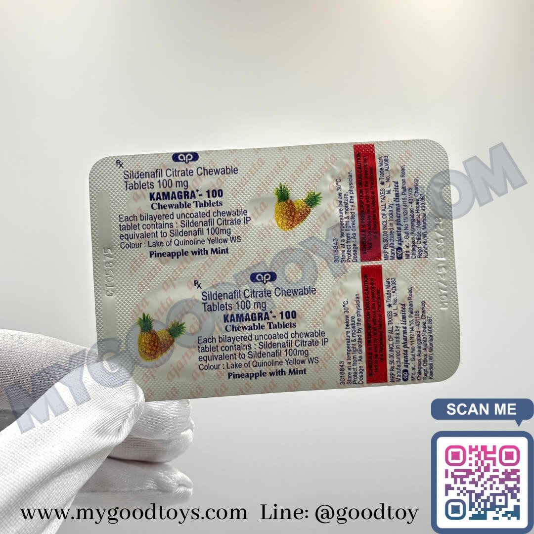 Kamagra Chewable Tablets 100 mg (Sildenafil) | ไวอากร้าคามากร้าเม็ดเคี้ยว รสผลไม้ - Image 10