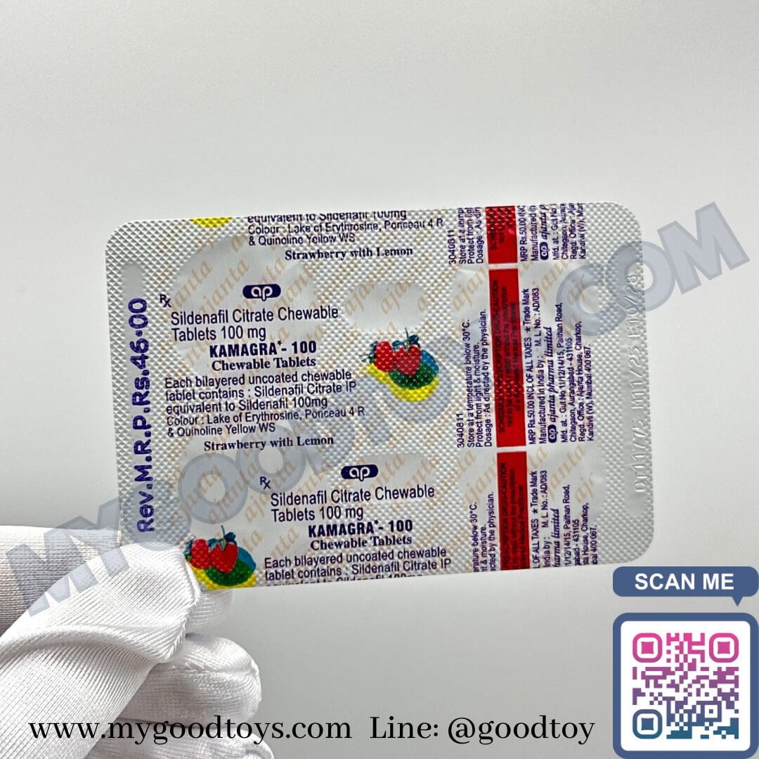 Kamagra Chewable Tablets 100 mg (Sildenafil) | ไวอากร้าคามากร้าเม็ดเคี้ยว รสผลไม้ - Image 13