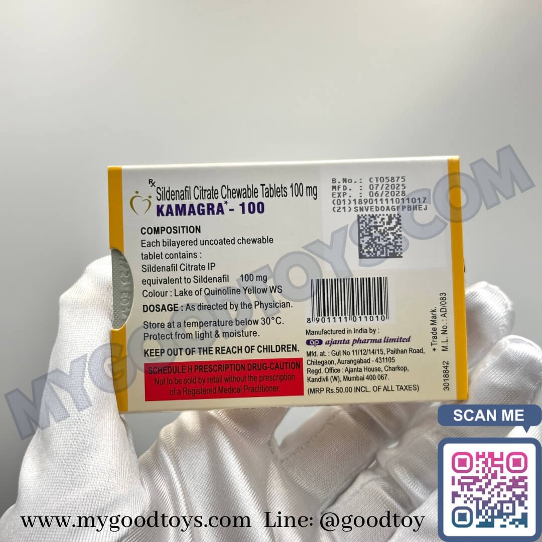 Kamagra Chewable Tablets 100 mg (Sildenafil) | ไวอากร้าคามากร้าเม็ดเคี้ยว รสผลไม้ - Image 17