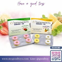 Kamagra Chewable Tablets 100 mg (Sildenafil) | ไวอากร้าคามากร้าเม็ดเคี้ยว รสผลไม้