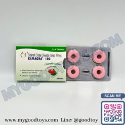 Kamagra Chewable Tablets 100 mg (Sildenafil) | ไวอากร้าคามากร้าเม็ดเคี้ยว รสผลไม้ - Image 4