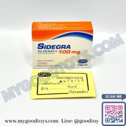 Sidegra 100 mg. ไวอากร้าซิเดกร้า 100 mg. - Image 9