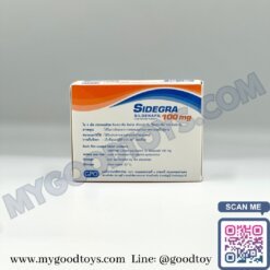 Sidegra 100 mg. ไวอากร้าซิเดกร้า 100 mg. - Image 5