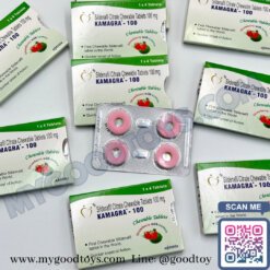 Kamagra Chewable Tablets 100 mg (Sildenafil) | ไวอากร้าคามากร้าเม็ดเคี้ยว รสผลไม้ - Image 19