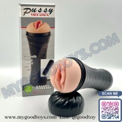จิ๋มกระป๋องสั่นได้ pussy vibration - Image 12
