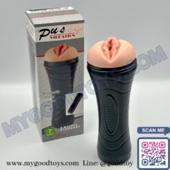 จิ๋มกระป๋องสั่นได้ pussy vibration - Image 7