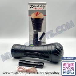 จิ๋มกระป๋องสั่นได้ pussy vibration - Image 6