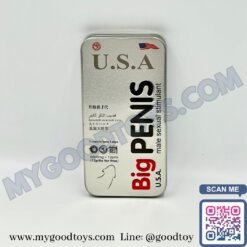 USA Big Penis - Image 7