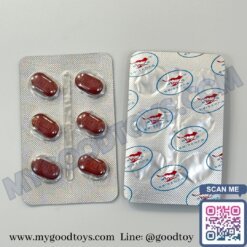 ไวอากร้าหมาป่าแดง | Red Wolf Viagra 800 mg. - Image 6