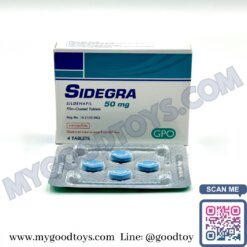 Sidegra Sildenafil 50 mg. | ไวอากร้าซิเดกร้า 50 mg. - Image 5