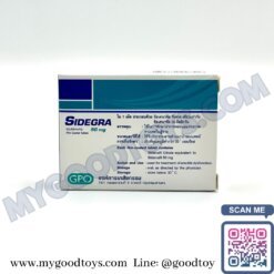 Sidegra Sildenafil 50 mg. | ไวอากร้าซิเดกร้า 50 mg. - Image 7