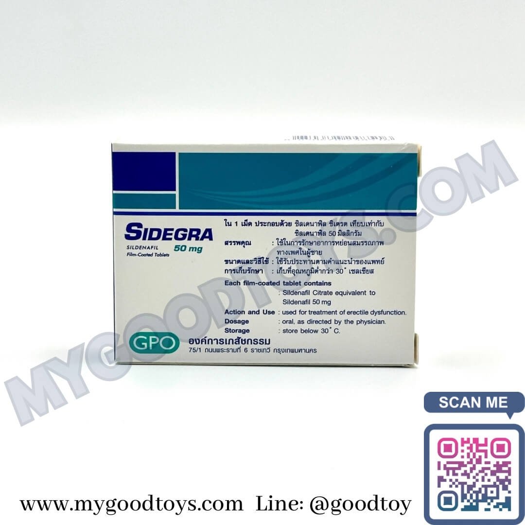 Sidegra Sildenafil 50 mg. | ไวอากร้าซิเดกร้า 50 mg. - Image 7