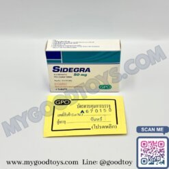 Sidegra Sildenafil 50 mg. | ไวอากร้าซิเดกร้า 50 mg. - Image 3