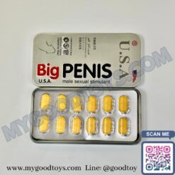 Alternative view of USA Big Penis