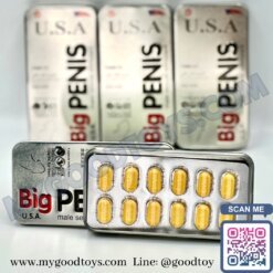 USA Big Penis - Image 3