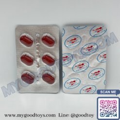 ไวอากร้าหมาป่าแดง | Red Wolf Viagra 800 mg. - Image 4