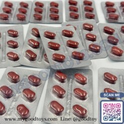 ไวอากร้าหมาป่าแดง | Red Wolf Viagra 800 mg. - Image 8